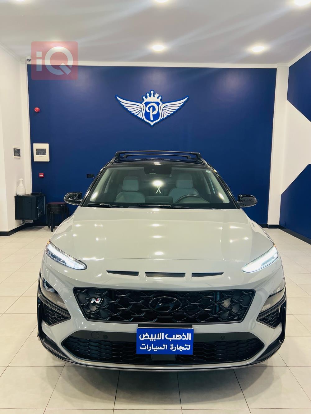 هيونداي كونا